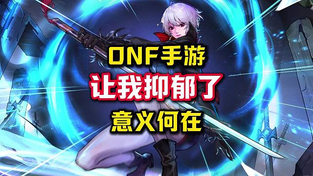 搬砖的意义在哪。