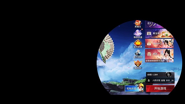 烛龙杯，我们来了