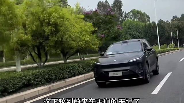 蔚来汽车