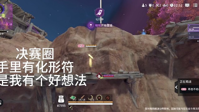 胡桃又是第一名