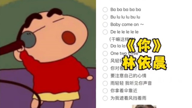 欢唱