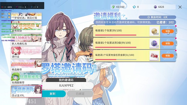 《开放空间》邀请码8JUXFPEZ  102人