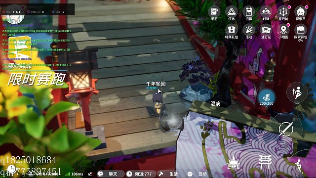 《开放空间》邀请码8JUXFPEZ  限时赛跑这距离正常跑根本跑不了