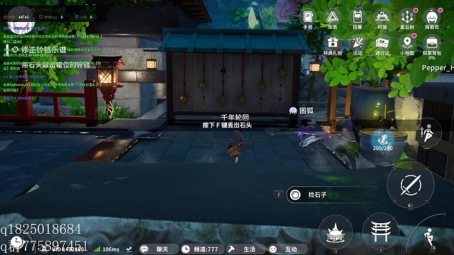 《开放空间》邀请码8JUXFPEZ  樱庭世界·夜百分百