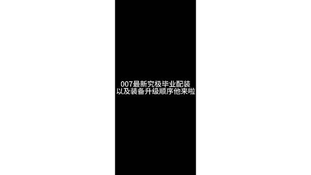 诛仙世界灵灵汐最新究极毕业配装