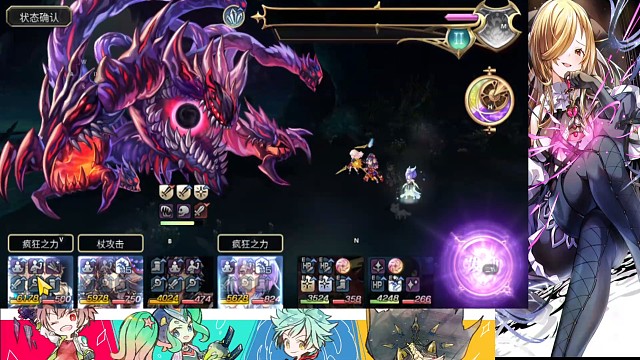 龙妹2T边缘灾祸。