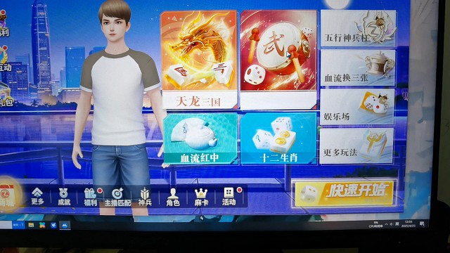 兄弟们在更新了