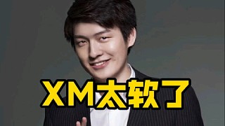 Sdn：毛哥太軟了好吧，我說的他的那個(gè)性格、打法、脾氣各方面好吧，得要有人去激一激，去罵他兩句！