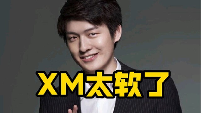 Sdn：毛哥太软了好吧，我说的他的那个性格、打法、脾气各方面好吧，得要有人去激一激，去骂他两句！