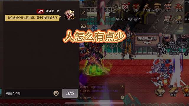 大家感觉到今天有什么不一样吗