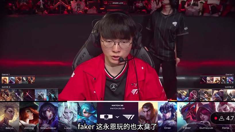 T1對陣DK第二局。Faker 永恩玩的太臭了！#LCK #Faker