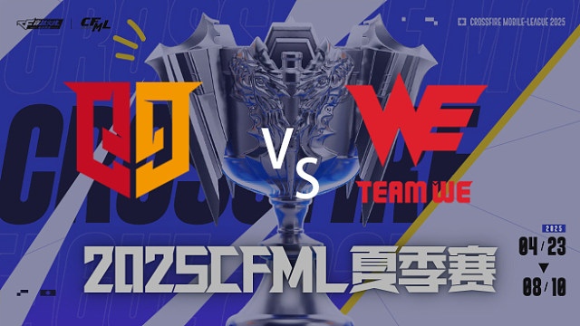 Q9 vs WE_1 2025CFML夏季赛