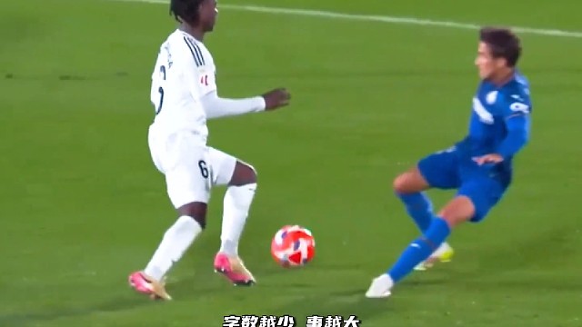 字数越少，事越大！卡马文加左腿内收肌肌腱完全断裂#足球