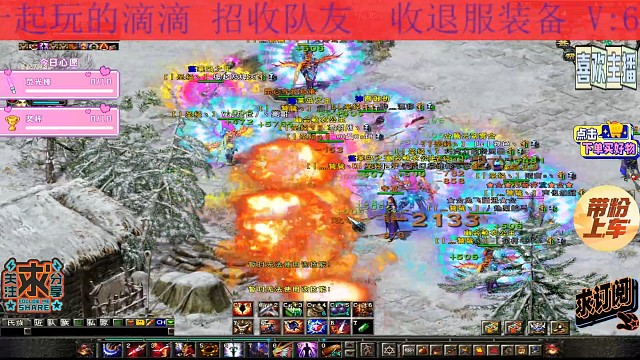 队伍收人一起玩