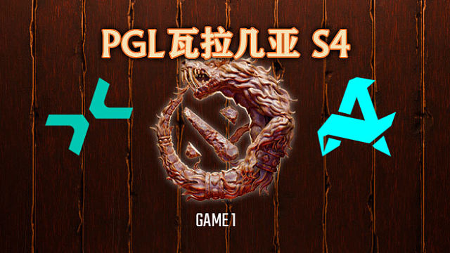 PARI vs Aurora-1 PGL瓦拉几亚S4淘汰赛