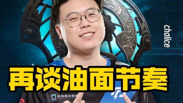 查理斯：我没说过油面我再说一遍，我踏马只喊过自来也，我说实话油面是踏马路垚说的！