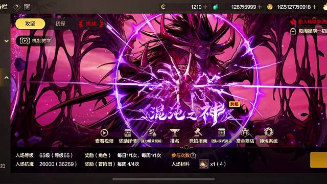 又一次意外惊喜不要错过