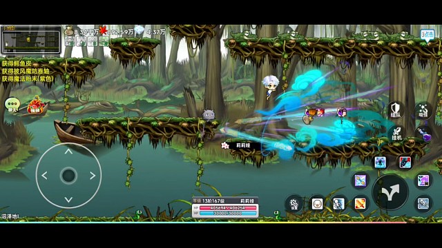 冒险岛手游职业虎影