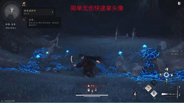 郑鄂简单无伤，快速拿头像