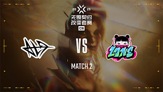 ALG vs 1ONE-2 25改變者賽CN賽區(qū)資格賽