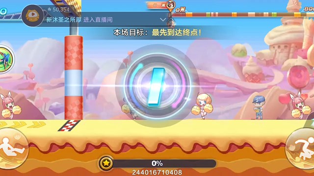 句芒排位无顶配连续41