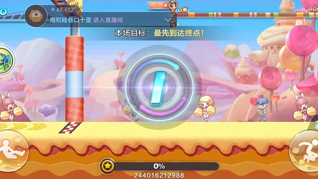 句芒排位无顶配40.96