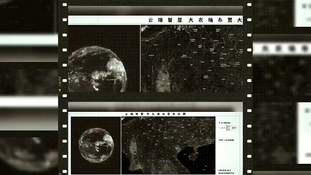 学习时刻 [第二期] 学习制作云端智慧大农场基础建设样图