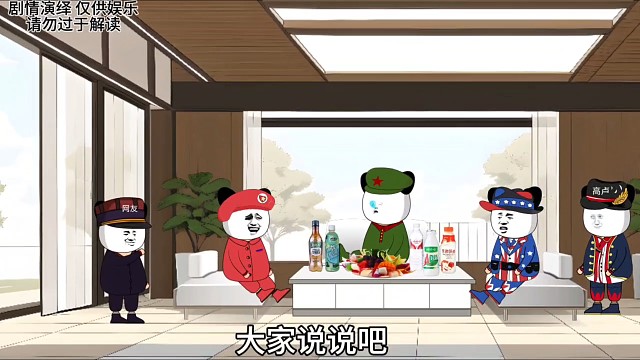 你们都是怎么当的五大善人？