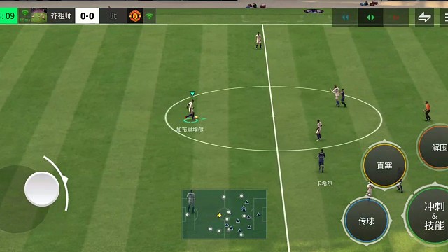 边锋与中前卫的2过1配合 肋部文章