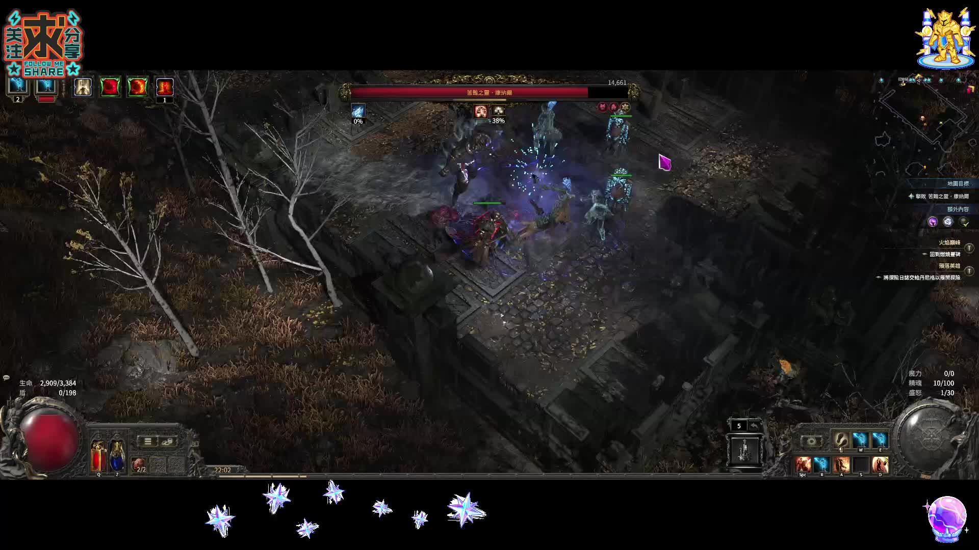 流亡暗道2 POE2-片段-神聖石掉落