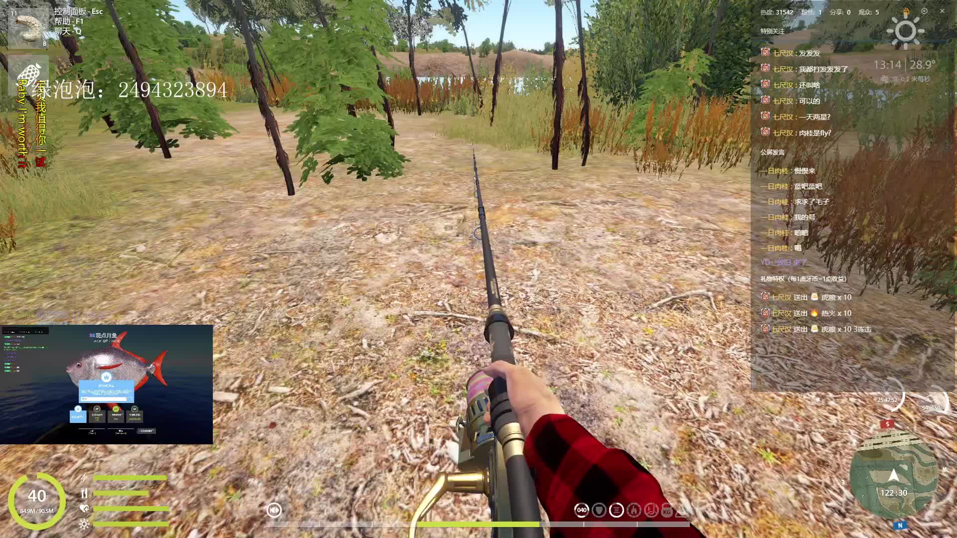 ！~ ！回来了-片段1