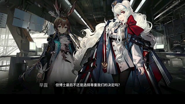 明日方舟，游戏精彩分享。3