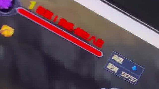 哇塞 I 我呸 开飞天挂