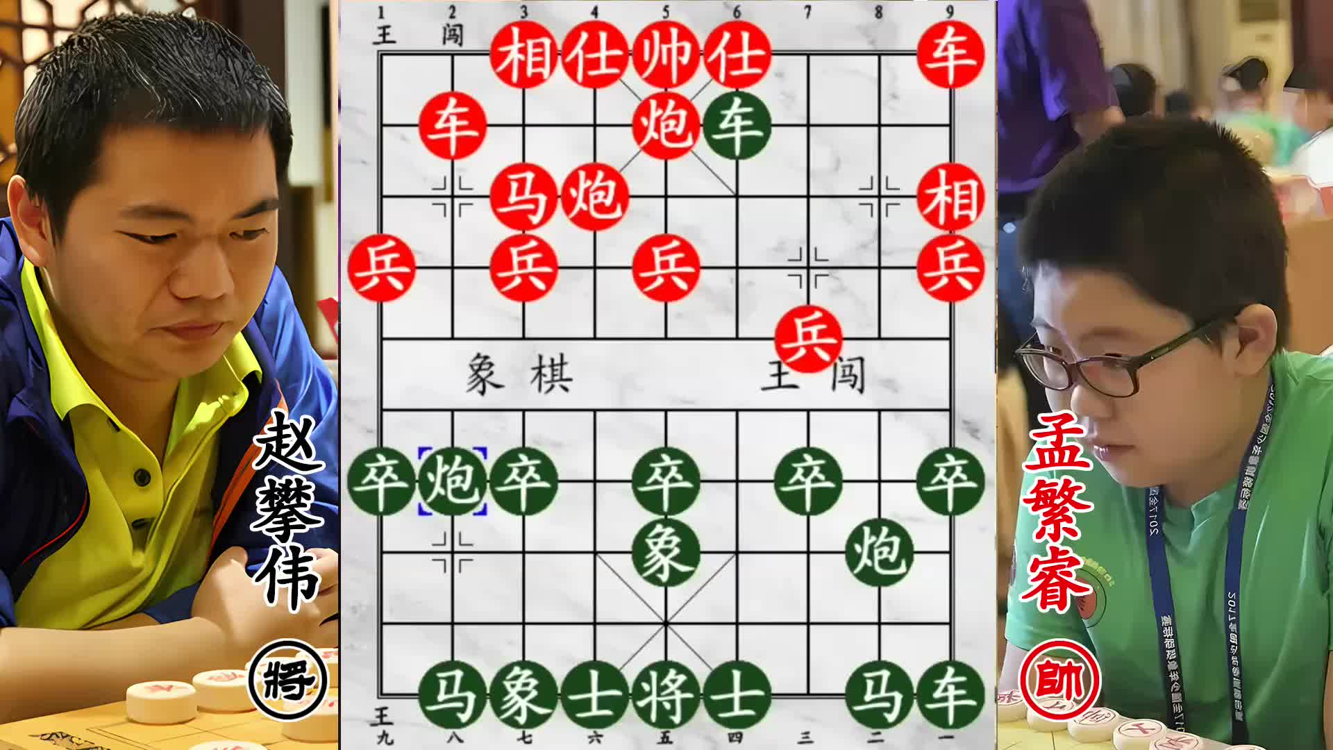 12 岁天才激战 28 岁冠军！“毒蛇绞杀” 下老将终败阵