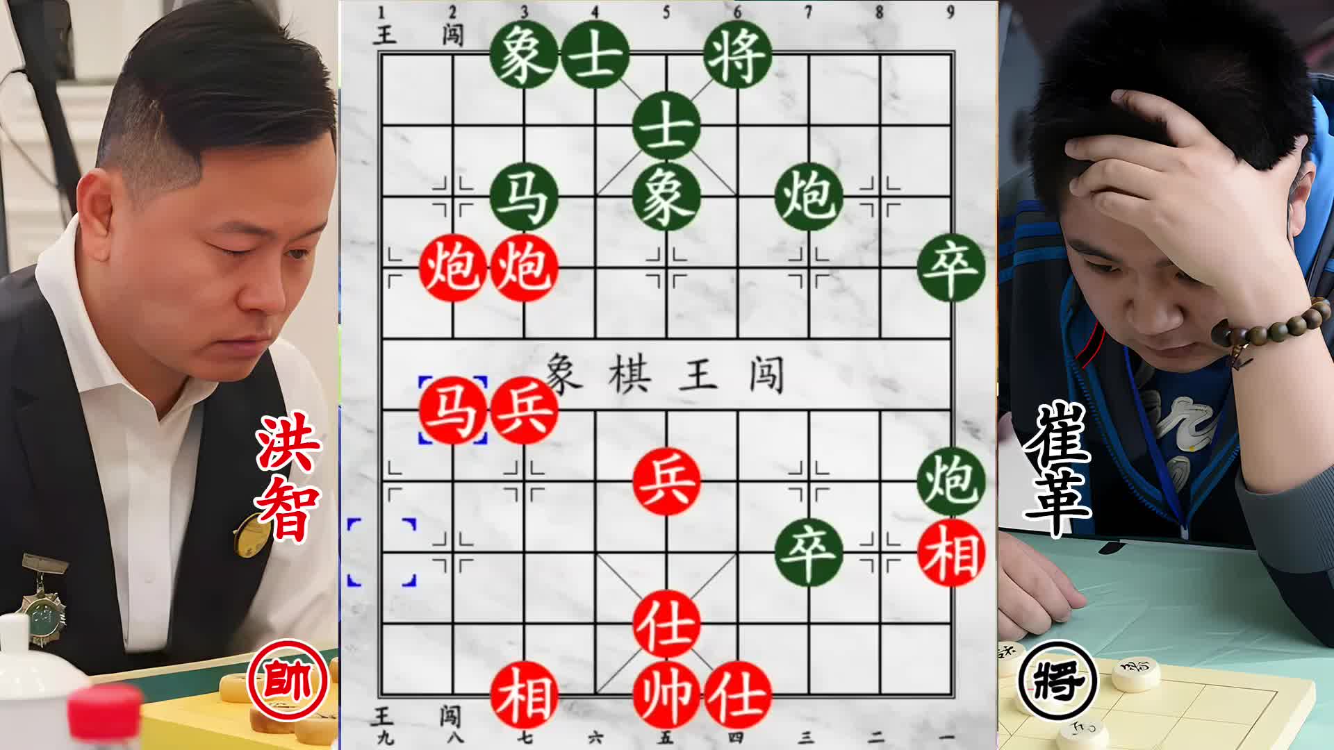 巅峰较量！全国第 9 战冠军，洪智锁马一流，卡死对手马出路