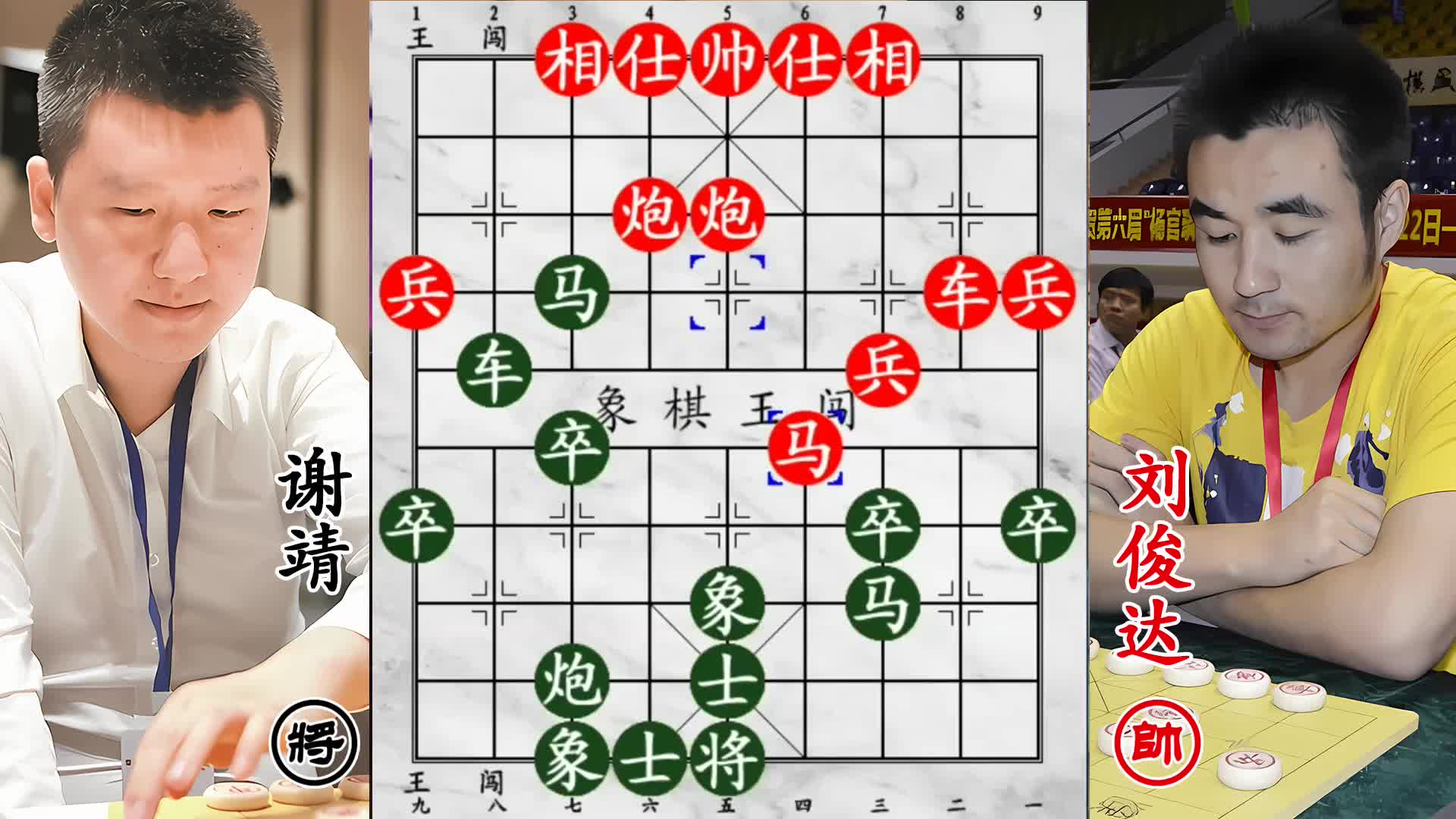 小司令追杀象棋大师！对手只顾奔逃，忘展攻势痛失先机！