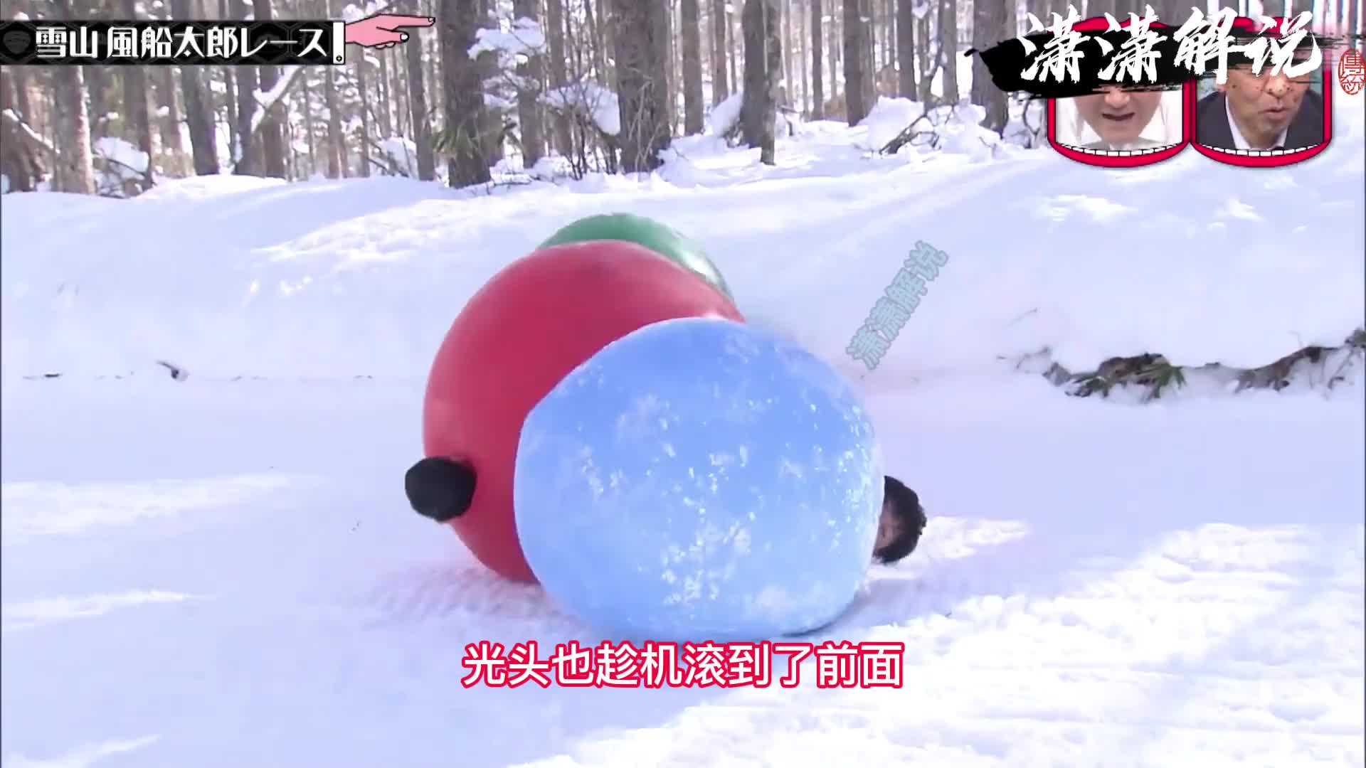 当把艺人放进气球。画风会变成什么样呢。