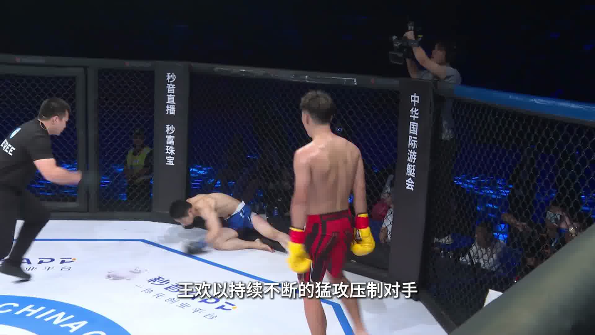 小林丈晃VS王欢