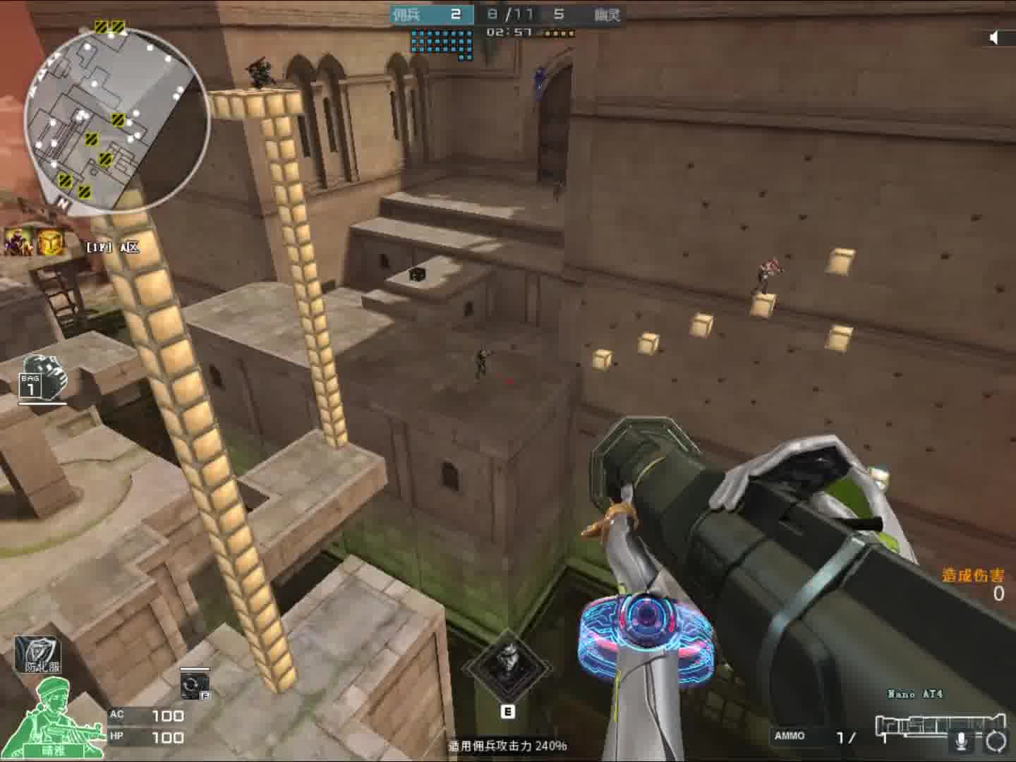 我看谁还说我不会用shift技能