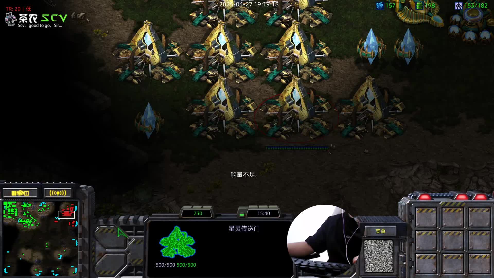 和流星的TVP-前期就算优势也不能浪，只能稳扎稳打-差点儿挂，一直被冲阵，一直到作战