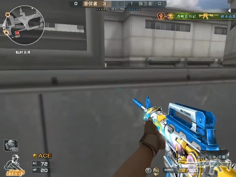 一发入魂，胜负只在毫秒之间