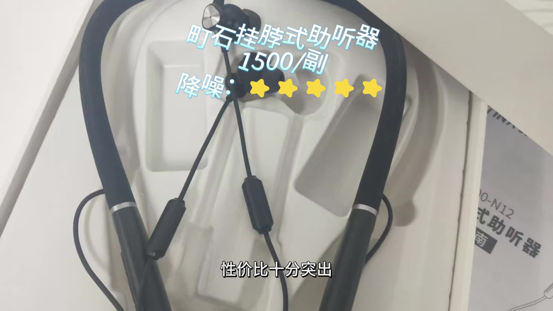 助听器有什么品牌？创维助听器好用吗？助听器老人推荐