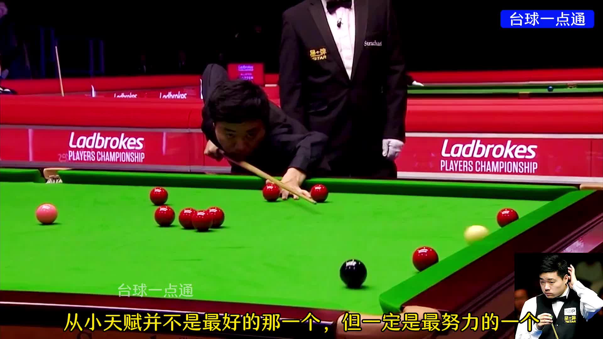 丁俊晖绝境之下长台一箭穿心，30年围球功底挽救赛点，对手慌了1