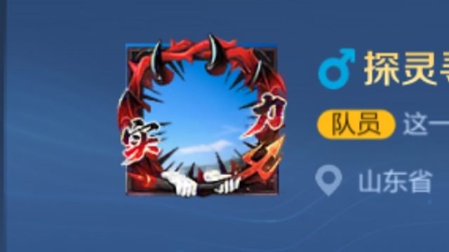 头像框可以开始领了，说是数量有限，先到先得