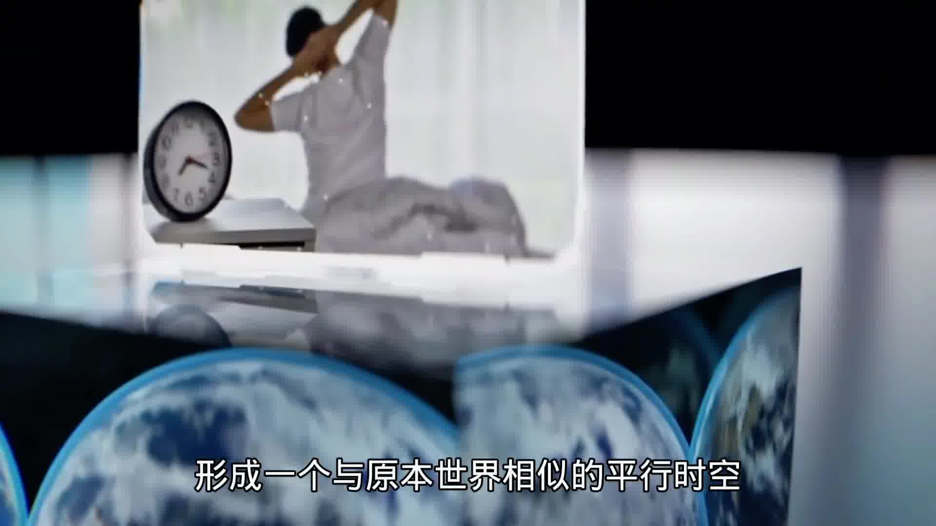 如果你穿越到过去改变历史，会发生什么？