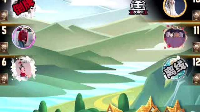 天天狼人#狼宝贝呢-片段111（队友给刀口发查杀，服了）