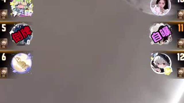 天天狼人#狼宝贝呢-片段113（盾出平安夜没有用了。）