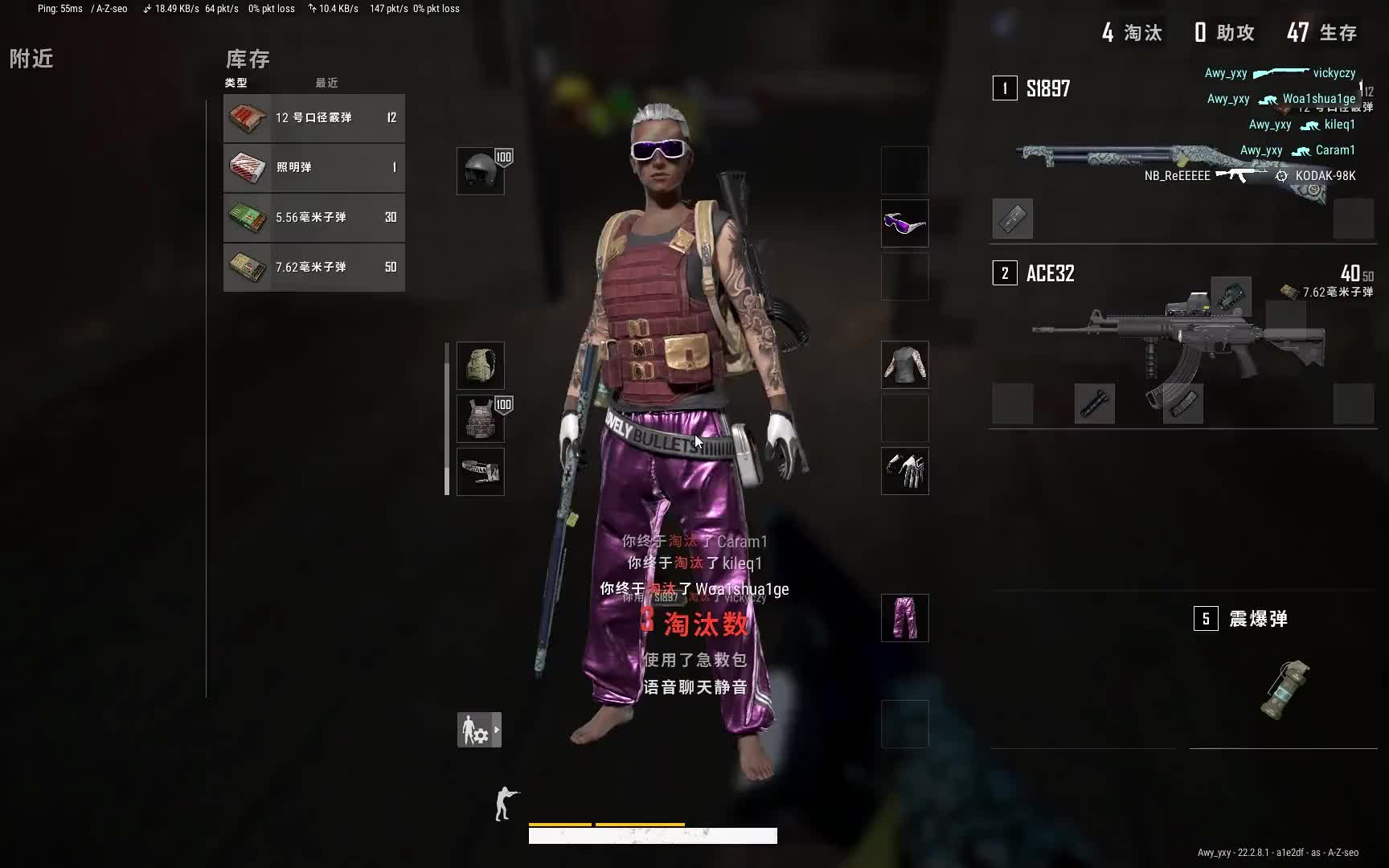 一把喷子打天下！