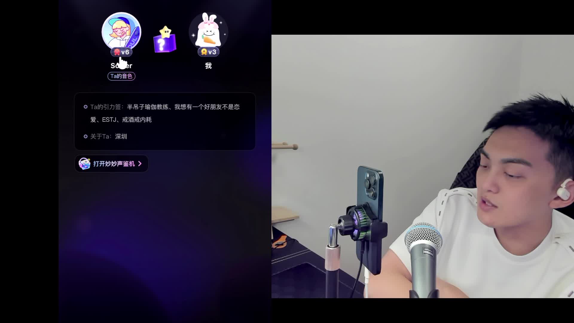 【集梦格子九】身份都是自己给的，伪装成04年小弟和金融姐姐交友！