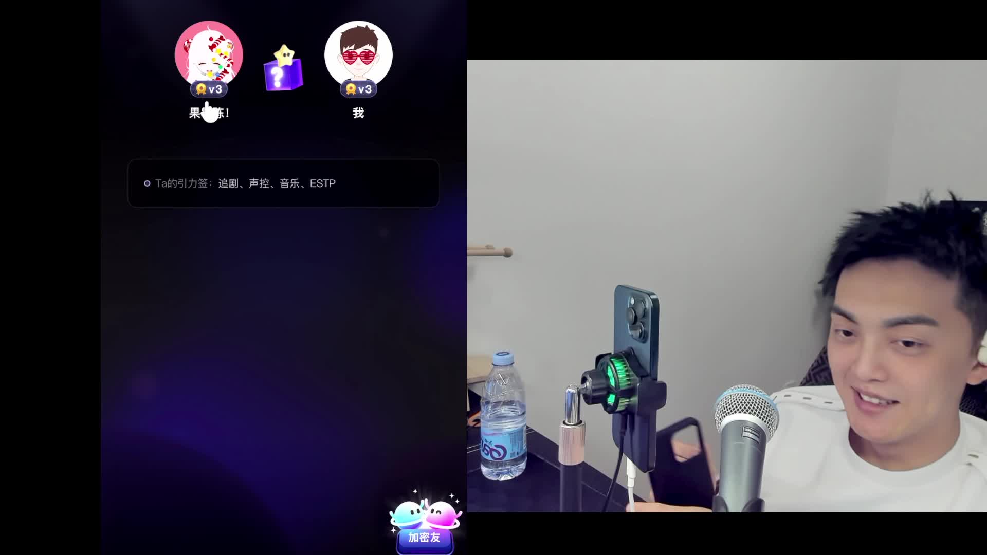 【集梦格子九】匹配到三观正的年轻美术老师，调侃被训了！